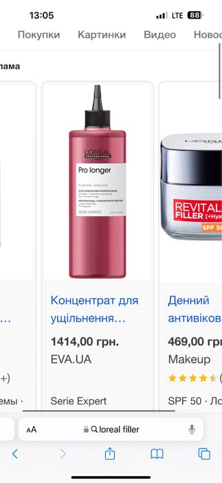 Філлер Expert Pro Longer Filler Concentrate