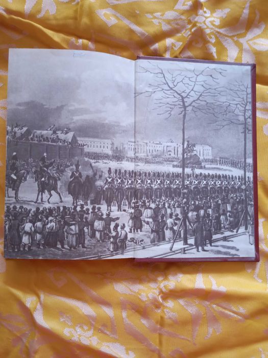 Декабристы. Антология в 2-х томах