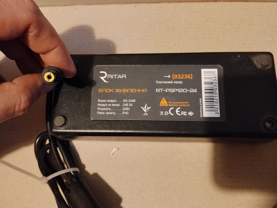 Блок живлення 24в/5а Ritar