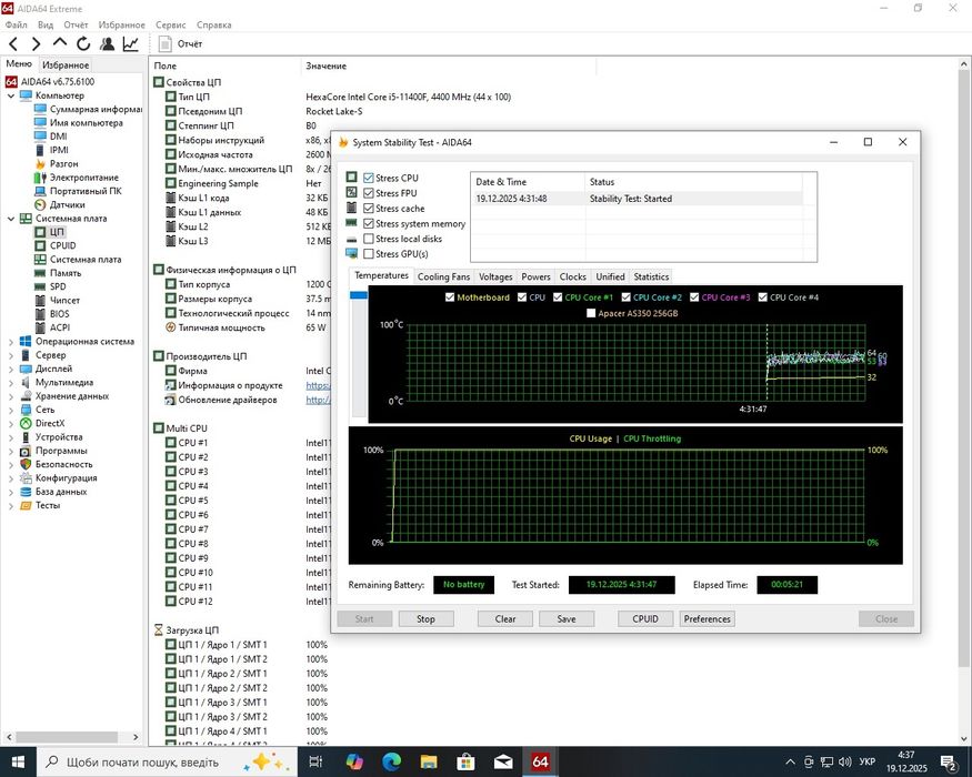 Комплект i5 11400F+ Gigabyte B560M-Power+16gb ddr4 +Башня Socket 1200