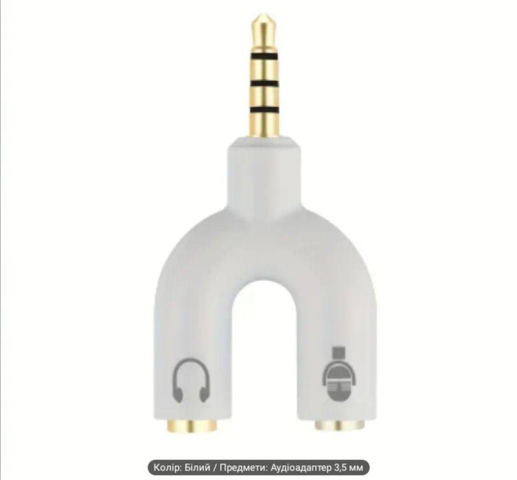 3.5 Аудіо Один Точка Два И Тип 3.50 Тип Аудіо Адаптер,