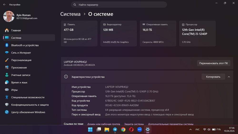 asus Zenbook 14 OLED (UX3402)