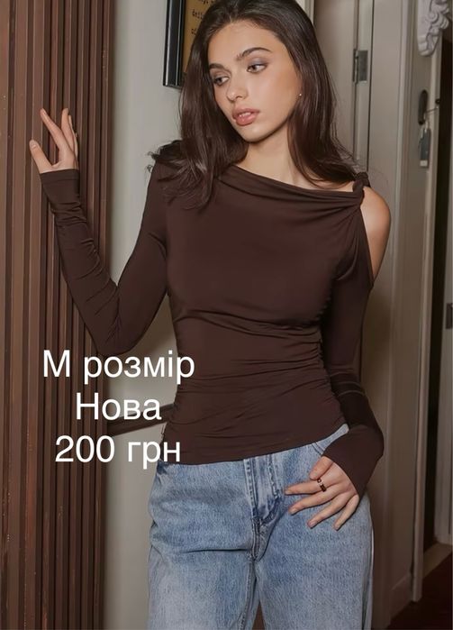 Розвантажую гардероб
