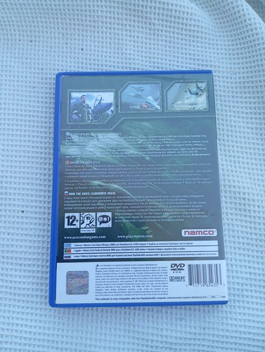 Ace Combat Squadron Leader para PS2