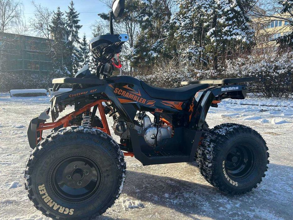 Квадроцикл COMMAN SCRAMBLER 150 Доставка Кредит