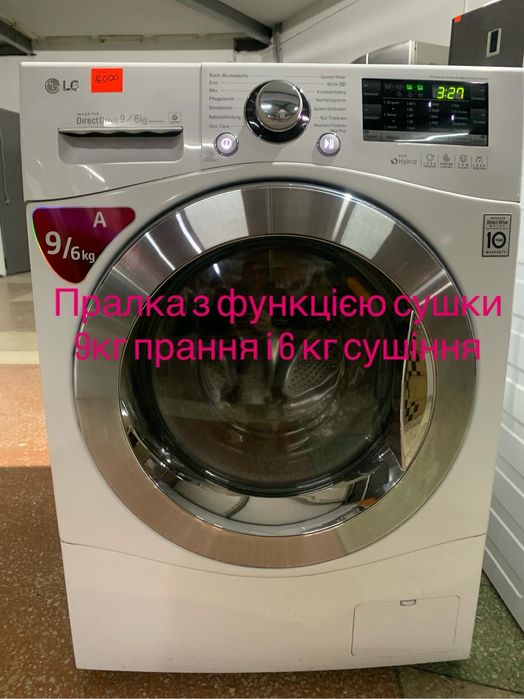 Пральна машина з сушкою Lg f14a8rd