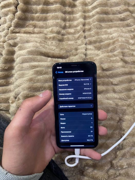 Iphone X 64gb neverlock