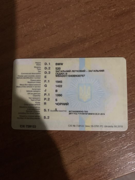 Продам BMW e39..