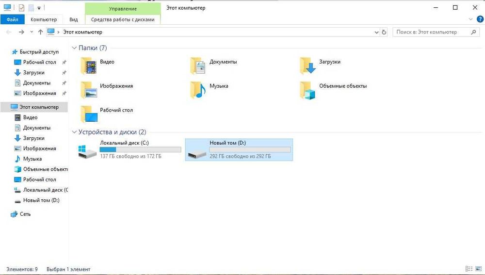 Продам комп'ютер.