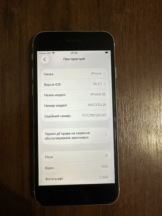 Iphone se 128 гіг в дуже гарному стані