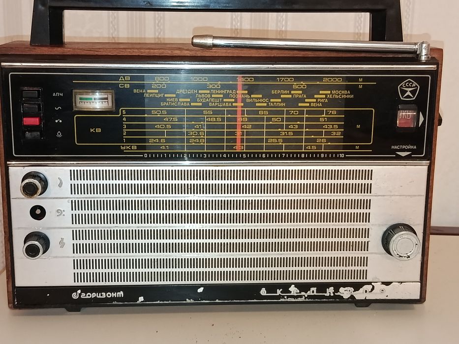 Радіоприймач  часів СРСР "океан -209"  виробник "горизонт"