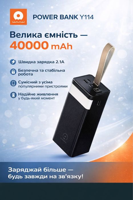 PowerBank/Павербанк 40000 mAh Y114