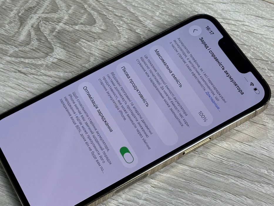 Apple iPhone 13 Pro - 512GB - Gold Neverlock ІДЕАЛ 100% АКУМУЛЯТОР