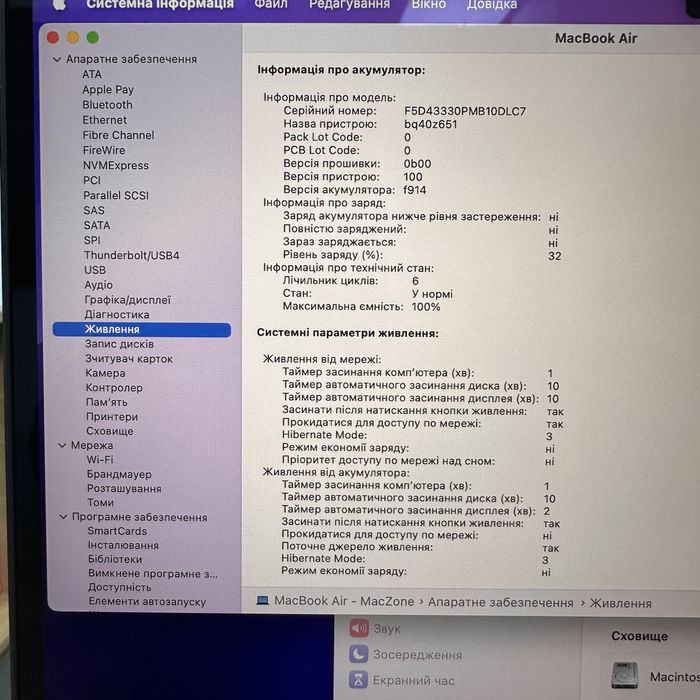 Новий | М3 • 8gb • 512gb | Macbook Air 13 2024 • Гарантія Макбук M3