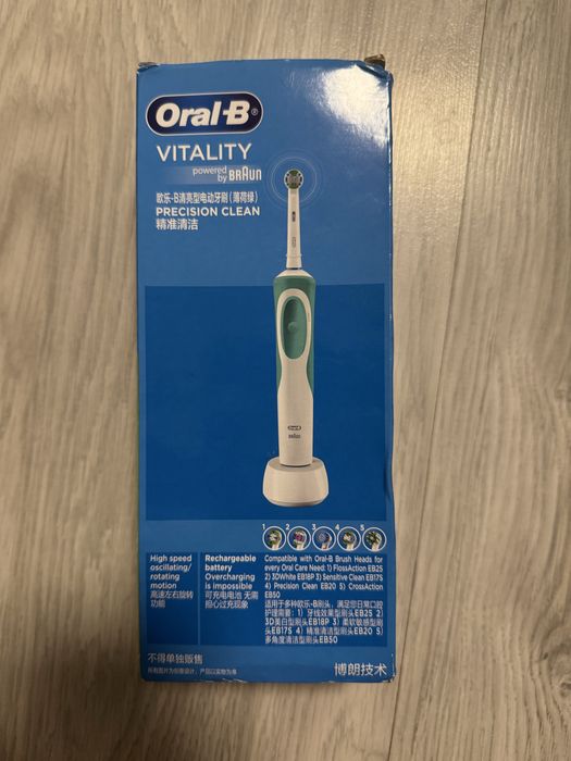 Oral B перезаряжаемая электрическая зубная щетка