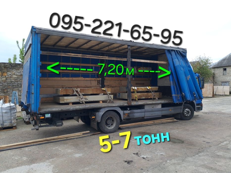 Грузоперевозки! 5*8 тонн)-Боковая! Гидроборт,рокла: