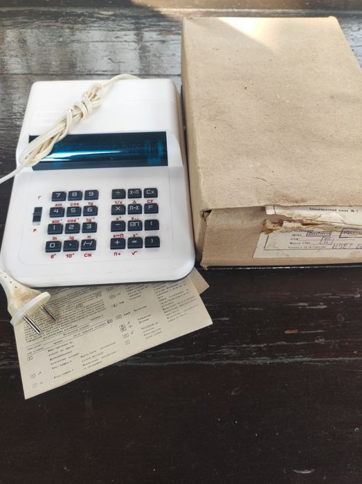 Калькулятор Електронікп МКУ 1-1