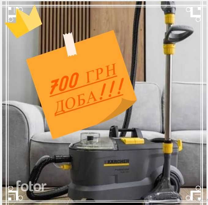 Моющий Пылесос Аренда Прокат Моющего пылесоса Харьков