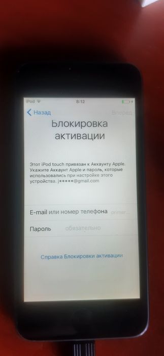 iPod Touch 5 32gb