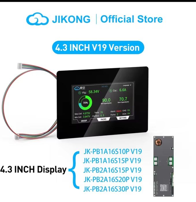 BMS 200A JiKong   2А(B2A8S20P и Р-НС);(JK BMS PB2A16S20P V19 ) та інше