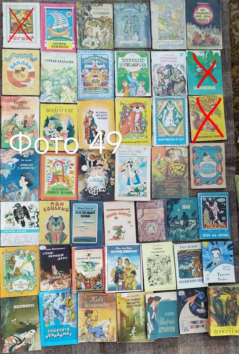 6. Комплект Книги, бібліотека, дитячі СРСР, детские, СССР