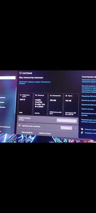 Комп'ютер.екран.