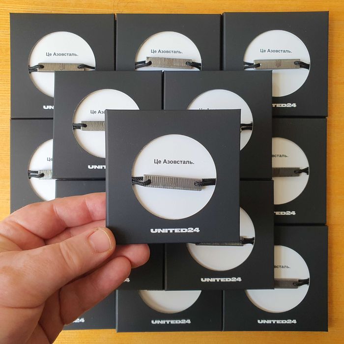 Браслет Азовсталь