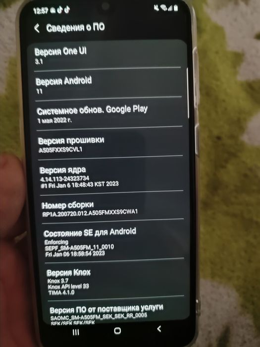 Продам обменяю Самсунг а 50