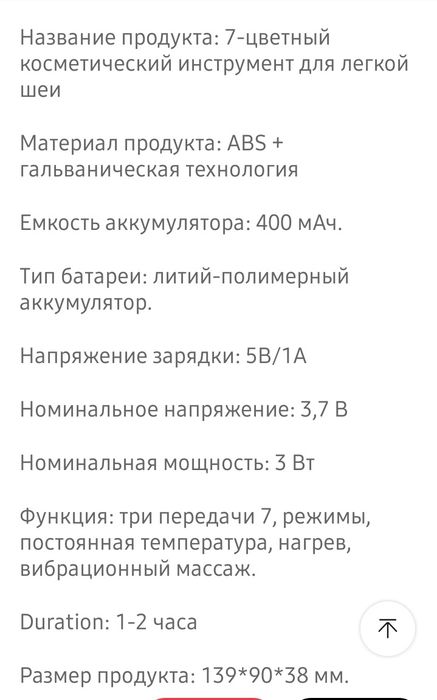 Лимфодренажний масаж обличчя.