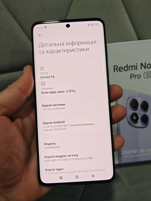 Redmi note 14 pro 5G 8/256gb Новий!