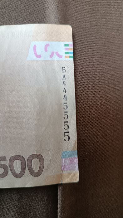 Банкнота 500 грн.