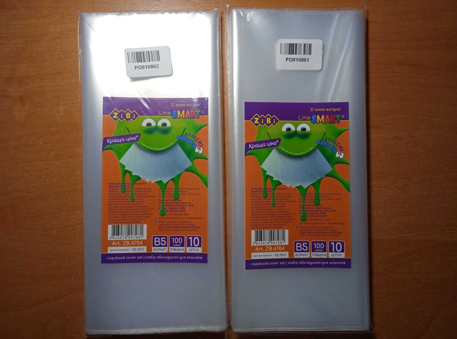 Набор тетрадей и обложек