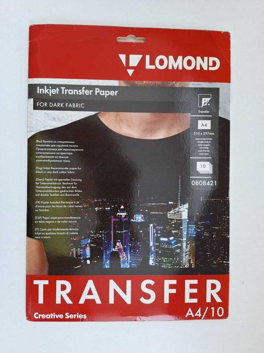 Термотрансферний папір Lomond для темних тканин А4 (5 аркушів)