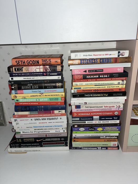 Книги для чтения