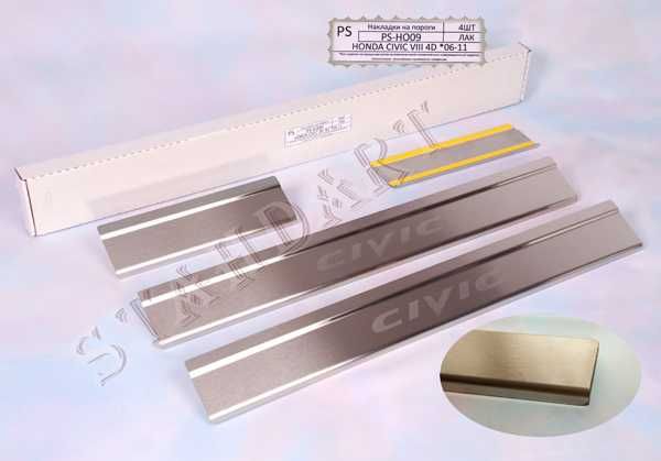 Накладки на пороги бампер на все виды авто