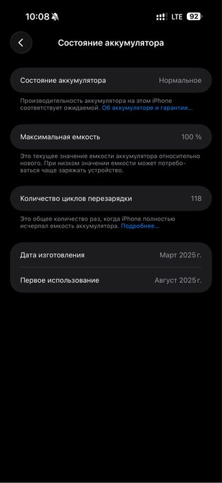 Телефон Iphone 16 pro max 256gb фіз сім black titanum