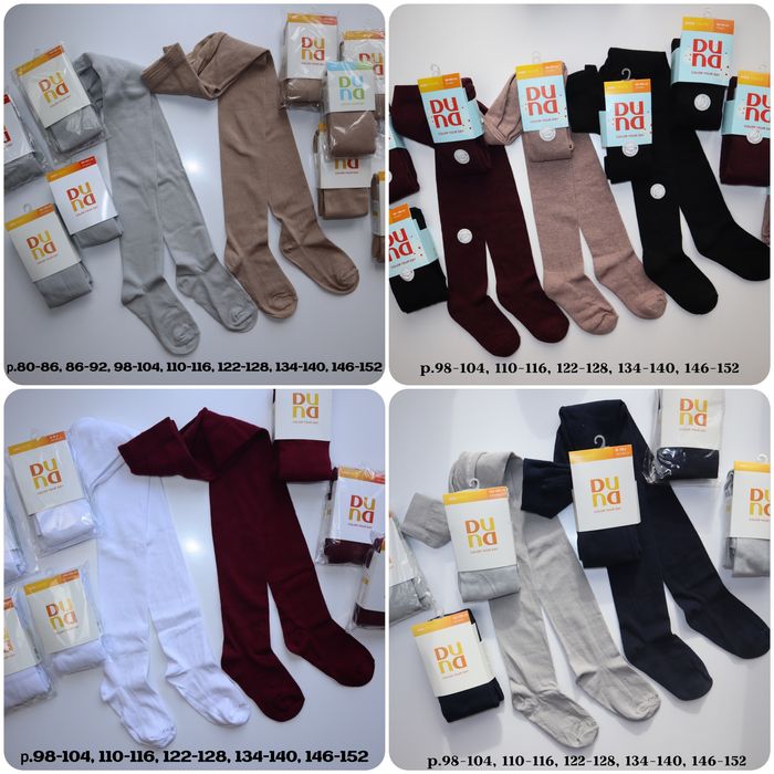 Колготи Дюна р.122-128, 134-140, 146-152 в наявності.