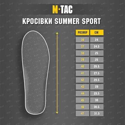 Кросівки M-Tac summer sport army olive