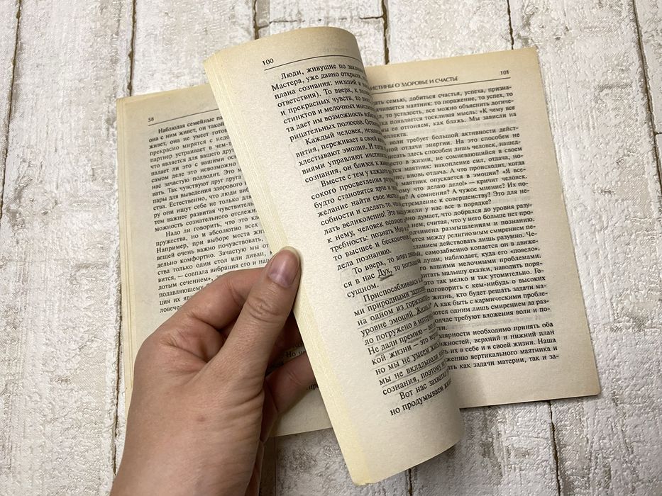 Эль Тат «Лекарство для души»