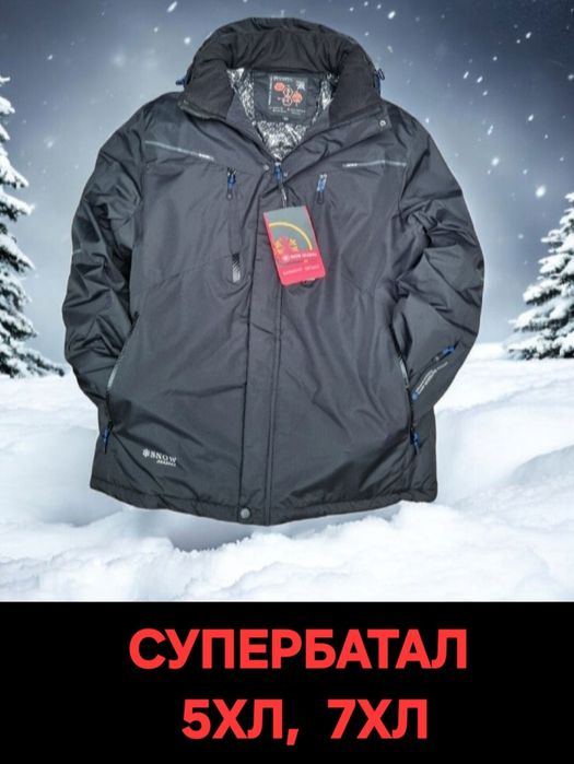 Лижна чоловіча куртка SNOW (великий розмір-ВЕЛИКАН).хакі колір