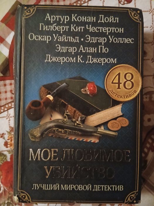 Продам книги різноманітні