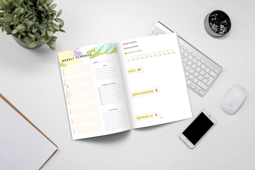 Планер 2026 Фінансовий Планер Блокнот Щоденник