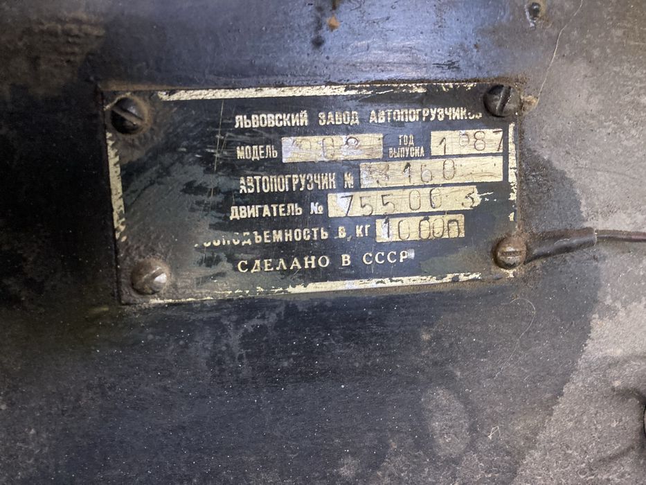 Автонавантажувач вилковий 10т