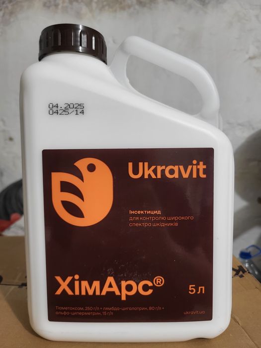 Інсектицид ХімАрс Ukravit