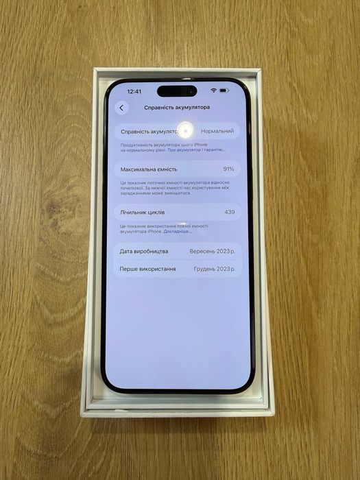 Iphone 15 Pro Max 512GB Blue Titanium