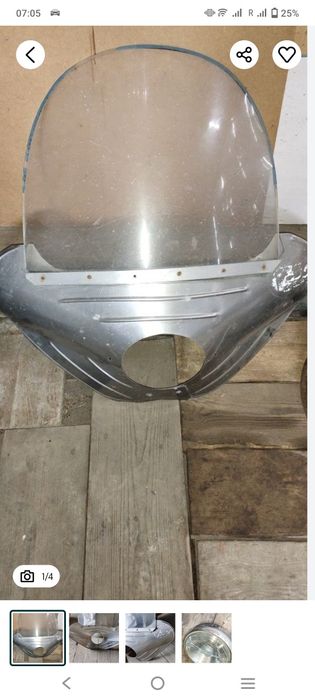 Вітровий щиток !