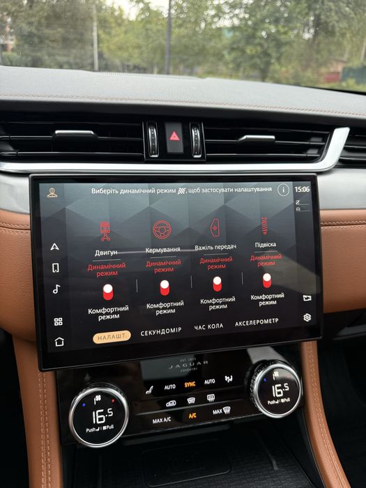 Jaguar F-Pace 2021 VIN SADCT2FU8MA668255 фото оголошення 22 з 24
