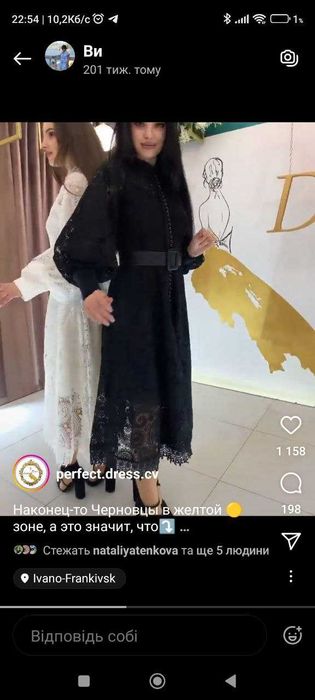 Нарядна Сукня на випуск