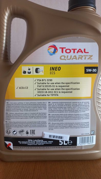 Total Quartz 5W-30, моторне мастило.