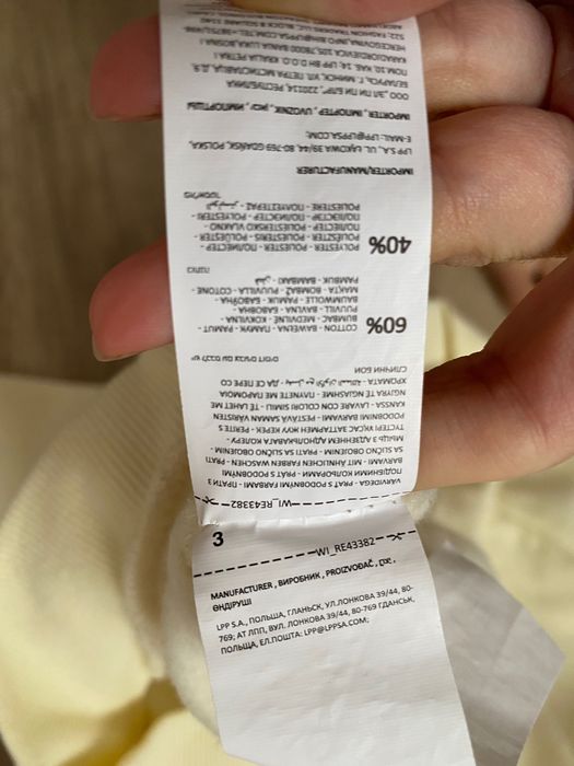 Світшот в кольорі вершкового масла Reserved